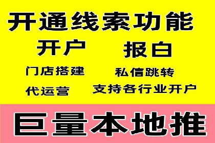 百度推广代运营公司助力企业快速占领市场